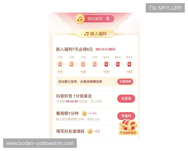 哪个网站波胆赔率高 防骗避坑 极速提现指南