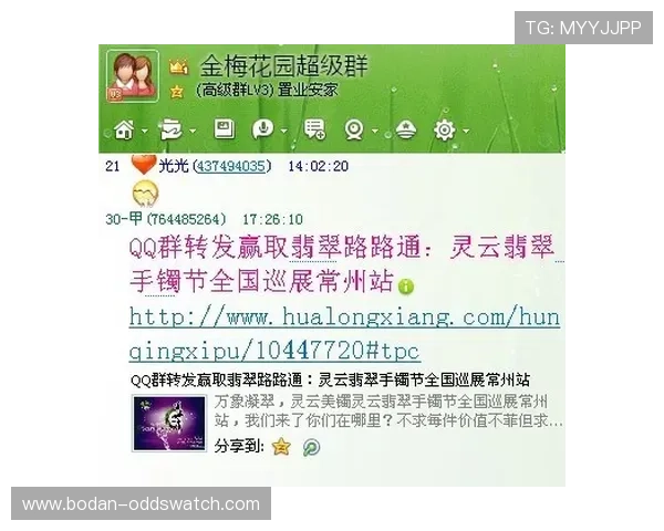 买波胆中奖能赢多少避坑防骗平台评测