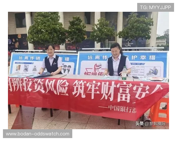 波胆体育彩票与数字高频玩法防骗避坑指南 波胆体育彩票与数字高频玩法防骗避坑指南