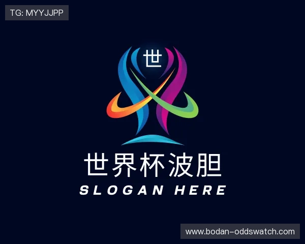 认识足球波胆技巧